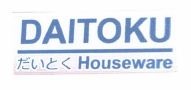 Trademark DAITOKU HOUSEWARE + KANJI