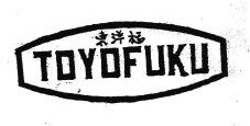 Trademark TOYOFUKU