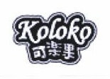 Trademark Koloko with Chinese characters & Device