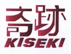 Trademark KISEKI