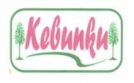 Trademark KEBUNKU + LOGO