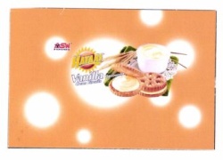 Trademark HATARI VANILLA CREAM BISCUITS+Lukisan