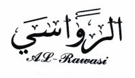 Trademark AI Rawasi + Gambar