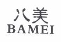 Trademark BAMEI