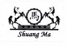 Trademark SHUANG MA