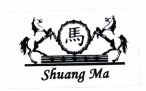 Trademark SHUANG MA