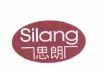 Trademark SILANG