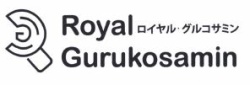 Trademark ROYAL GURUKOSAMIN + TULISAN KANJI + LOGO