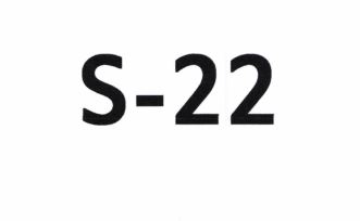 Trademark S-22