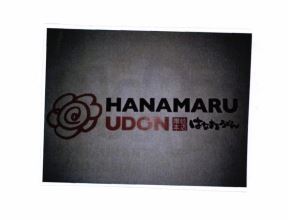 Trademark HANAMARU UPON + LOGO