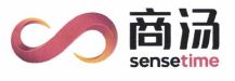 Trademark SENSETIME & Karakter China & Logo