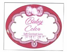 Trademark BABY COLOR SOFT CONTACT LENS + LOGO