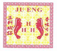 Trademark JU ENG