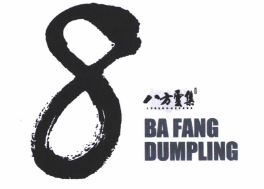 Trademark BAFANG DUMPLING & Karakter Cina & Logo