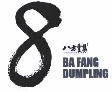 Trademark BAFANG DUMPLING & Karakter Cina & Logo