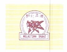 Trademark MELASTOMA BRAND