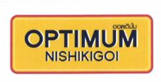 Trademark OPTIMUM NISHIKIGOI, karakter huruf Thailand OPTIMUM