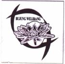 Trademark BUJUNG WELIRANG + LOGO