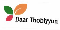 Trademark Daar Thobiyyun