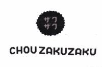 Trademark CHOU ZAKUZAKU + LOGO