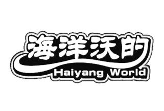 Trademark HAIYANG WORLD + HURUF CHINA