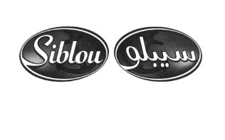 Trademark Siblou & Huruf Arab & Gambar