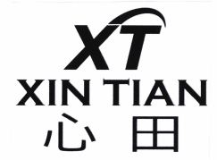 Trademark XIN TIAN ( XT )+ LOGO