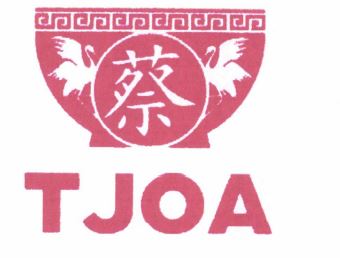 Trademark TJOA+LUKISAN/LOGO