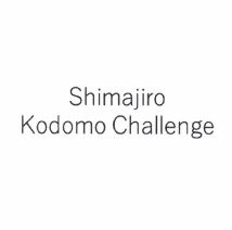 Trademark SHIMAJIRO KODOMO CHALLENGE