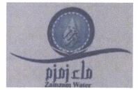 Trademark ZAMZAM WATER