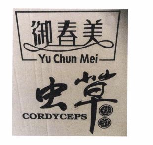 Trademark YU CHUN MEI CORDYCEPS + HURUF KANJI