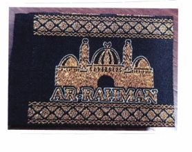 Trademark AR-RAHMAN