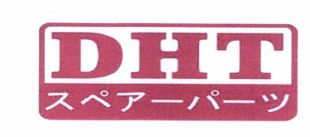 Trademark DHT + Huruf Kanji