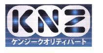 Trademark KNZ