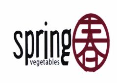 Trademark Spring Vegetables