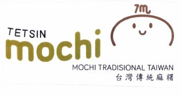 Trademark TETSINMOCHI