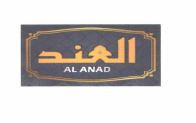 Trademark AL ANAD + LOGO