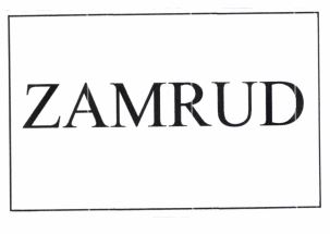 Trademark ZAMRUD