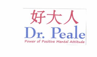 Trademark Dr. Peale + Lukisan Kanji