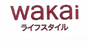 Trademark WAKAI