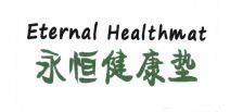 Trademark ETERNAL HEALTHMAT + Logo