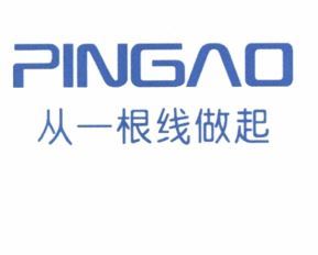 Trademark PINGAO