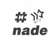 Trademark NADE dan LOGO