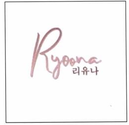 Trademark RYOONA DAN LUKISAN