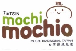 Trademark TETSIN MOCHI MOCHIO + LOGO + HURUF KANJI