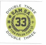 Trademark DOUBLE THREE SAMSA 33 + LOGO