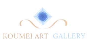 Trademark KOUMEI ART GALLERY + LOGO