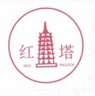 Trademark Red Pagoda + Lukisan + Huruf Cina Hong Ta