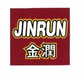 Trademark JINRUN + KARAKTER HURUF NON LATIN