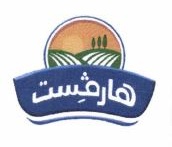 Trademark HARVEST (Arabic) + logo